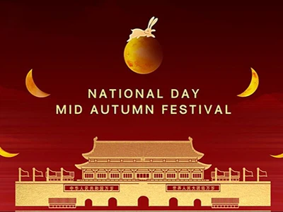 2025. aasta rahvuspäeva pühade teade